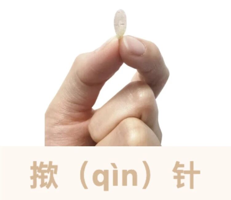 理易揿针产品图